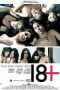 Download 18+ True Love Never Dies (2010) DVDRip Full Movie