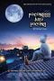 Download Film Poconggg Juga Pocong (2011) WEBDL Full Movie
