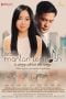 Download Mantan Terindah (2014) WEBDL Full Movie