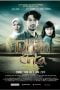 Download Film Ketika Tuhan Jatuh Cinta (2014) DVDRip Full Movie