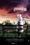 Download Penganten Pocong (2012) WEBDL Full Movie