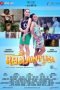 Download Romantini (2013) WEBDL Full Movie